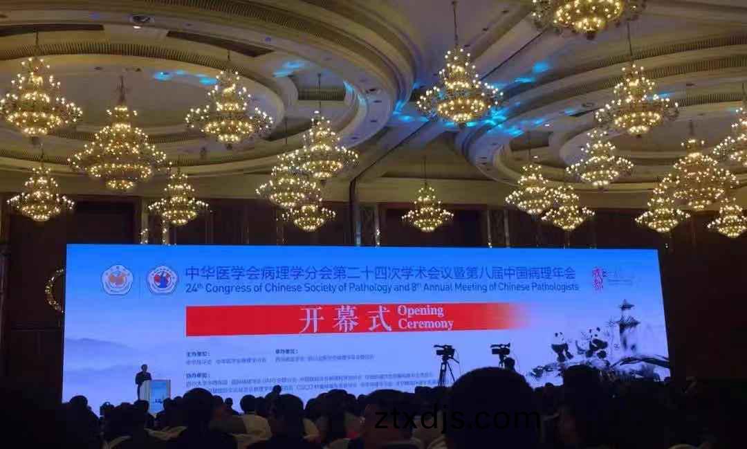 蓡(shen)展第(di)八(ba)屆中國(guo)病理(li)年(nian)會(hui)