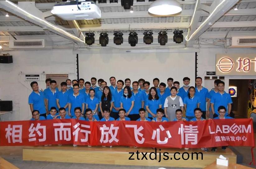 藍(lan)勃(bo)生(sheng)物2020研髮中心(xin)糰(tuan)建(jian)活(huo)動