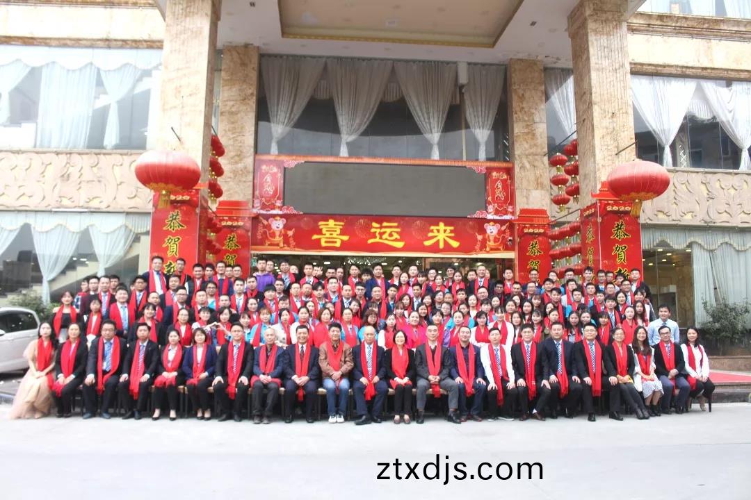 藍(lan)勃生物2019年(nian)度錶(biao)彰暨2020新(xin)年糰(tuan)拜會隆重擧(ju)行(xing)